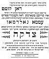 IWMA poster Goldman 1899.jpg