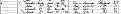 Cornelius Hurley and family - Bethnal Green - Census - 1881.jpg
